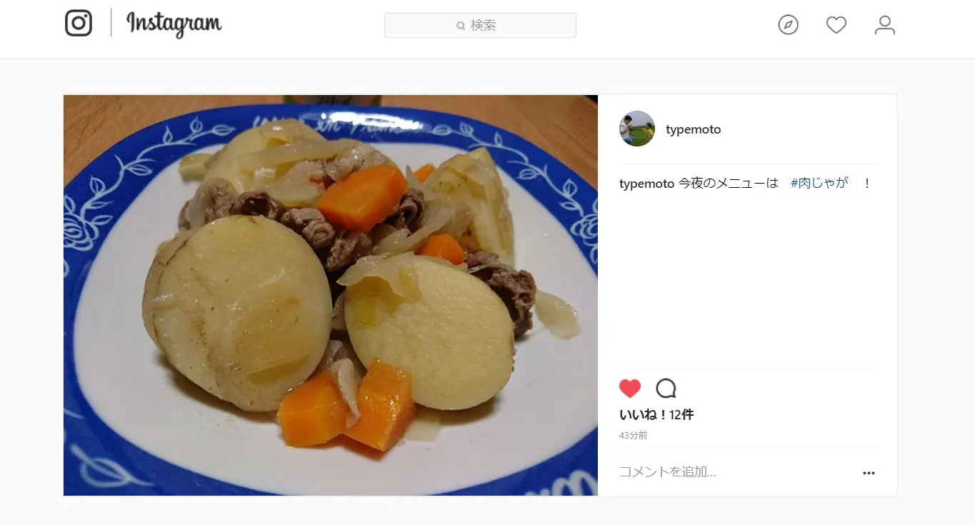 windows10でinstagram投稿！