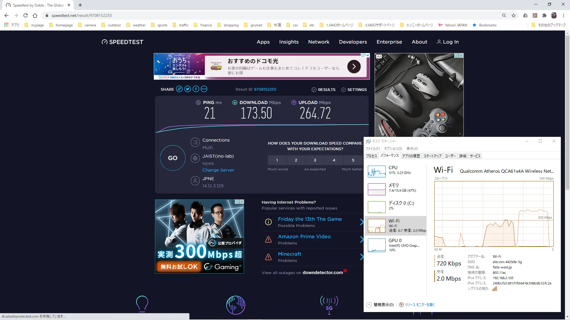 speedtest