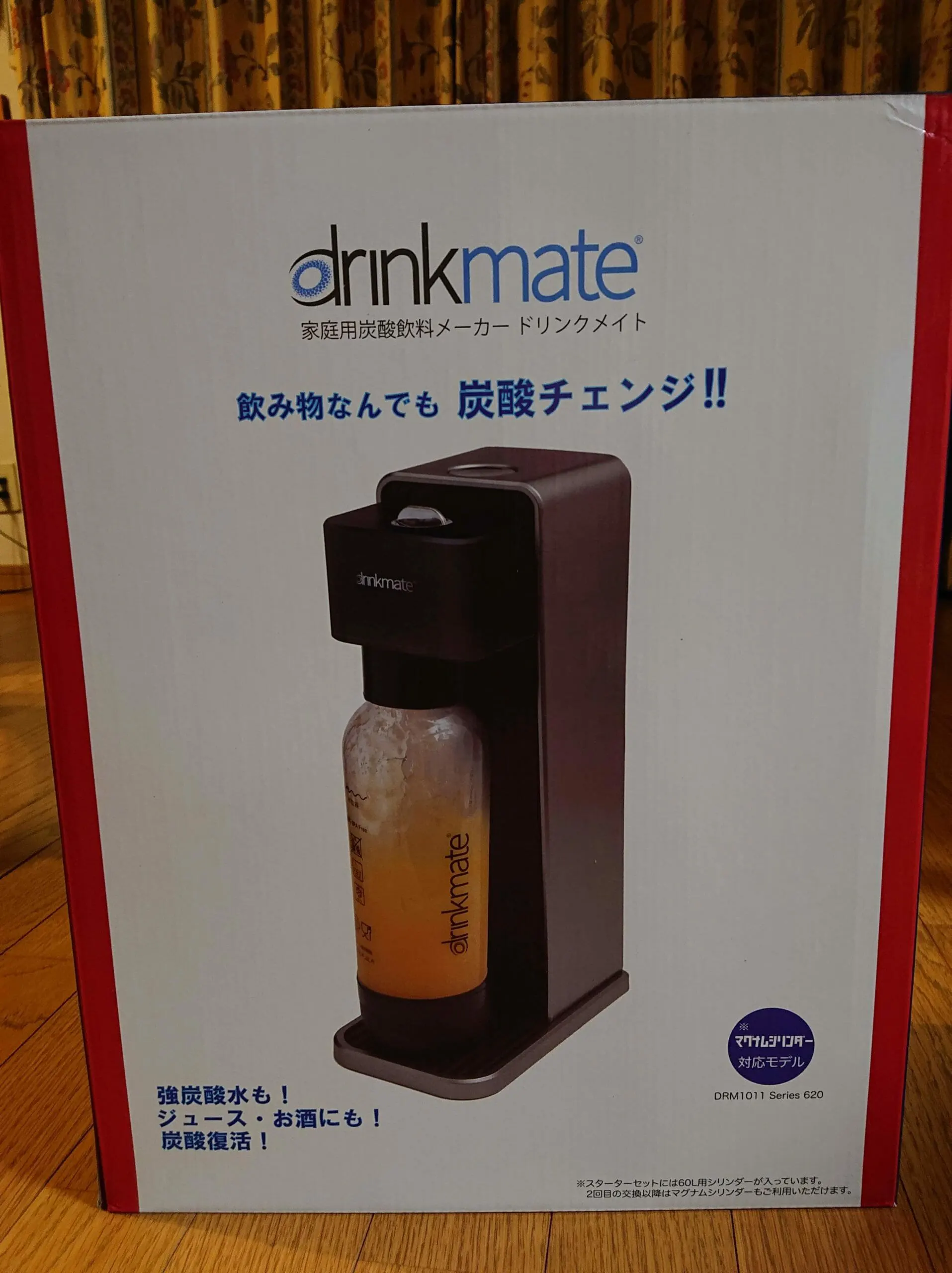 ドリンクメイトシリーズ620
