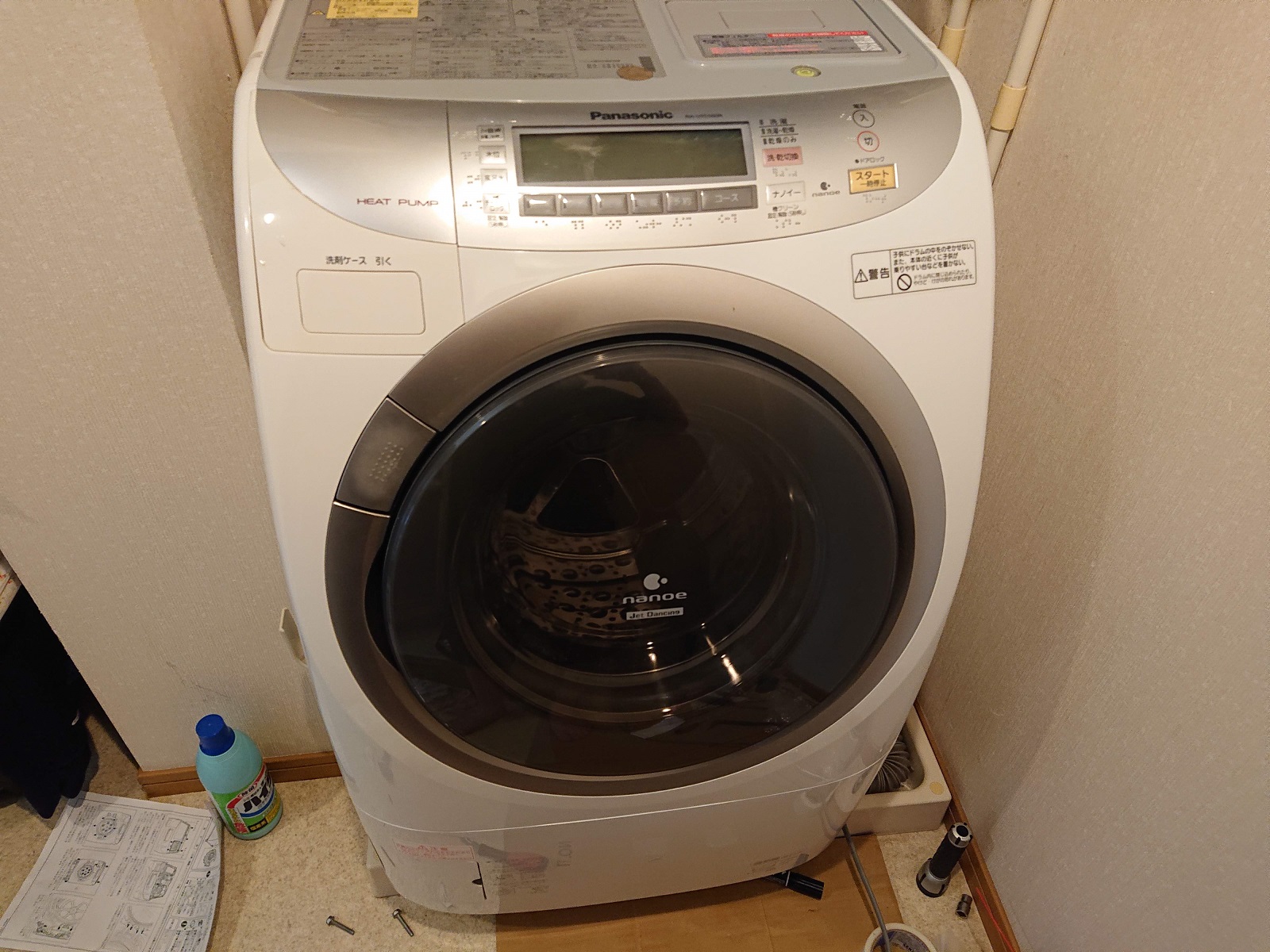 ドラム式洗濯機 メカケース交換 | ダイキん家のホームページ
