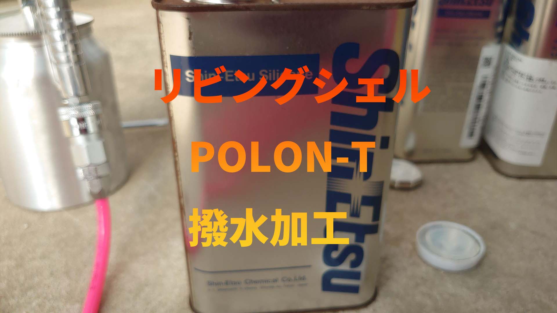 POLON-T