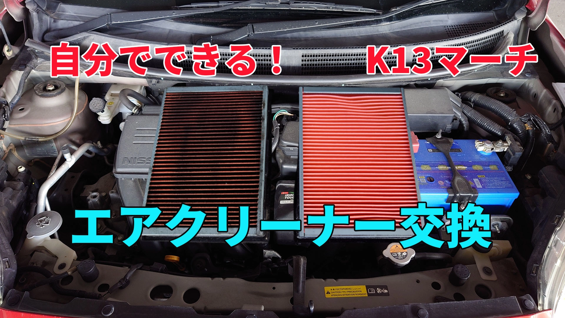 k13aircleaner