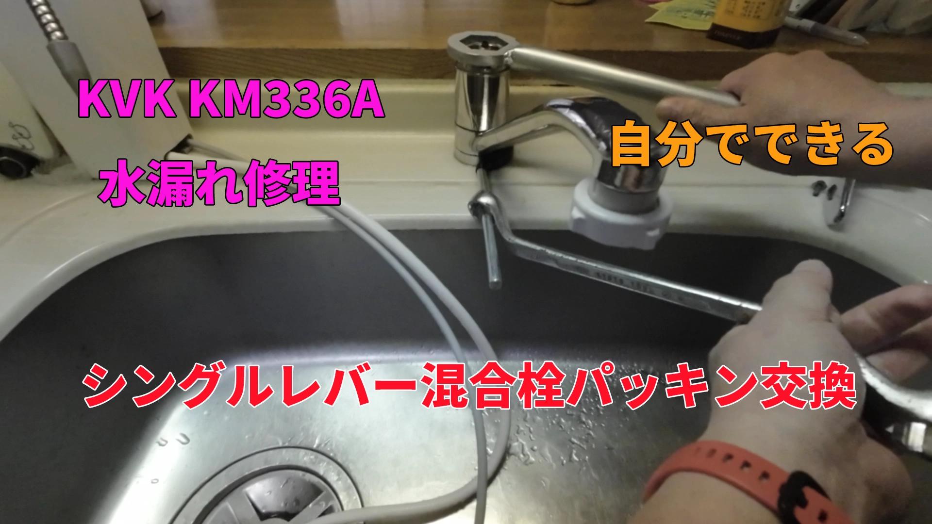 km336a