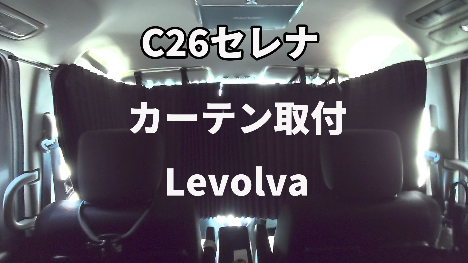 c26cartein